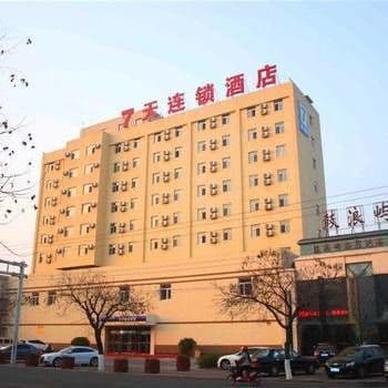7Days Inn Huludao Xingcheng Hot Spring Street Dış mekan fotoğraf